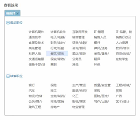 下拉条件多选插件jQuery X-Menu
